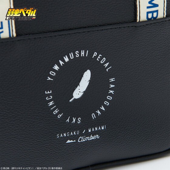 PRE-ORDER : ONOFFYFREE x Yowamushi Pedal Shoulder Bag