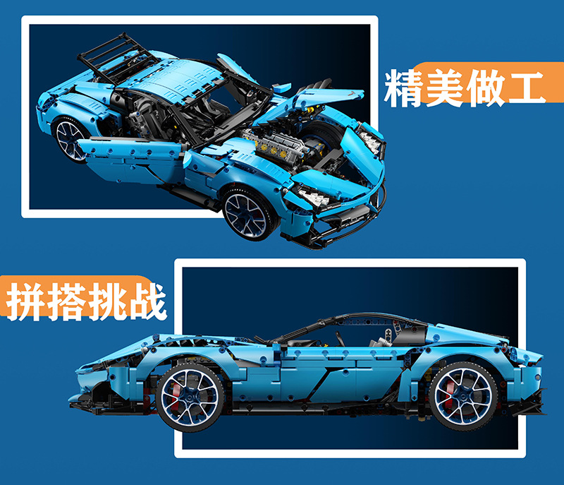 LE-J906 Corvette Grand Sport 2700pcs