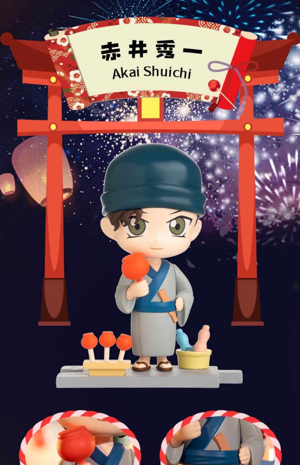 Detective Conan Summer Garden Party by Goldlok (Set of 6+1secret)