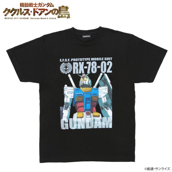 PRE-ORDER : Mobile Suit Gundam: Cucuruz Doan's Island T-shirt