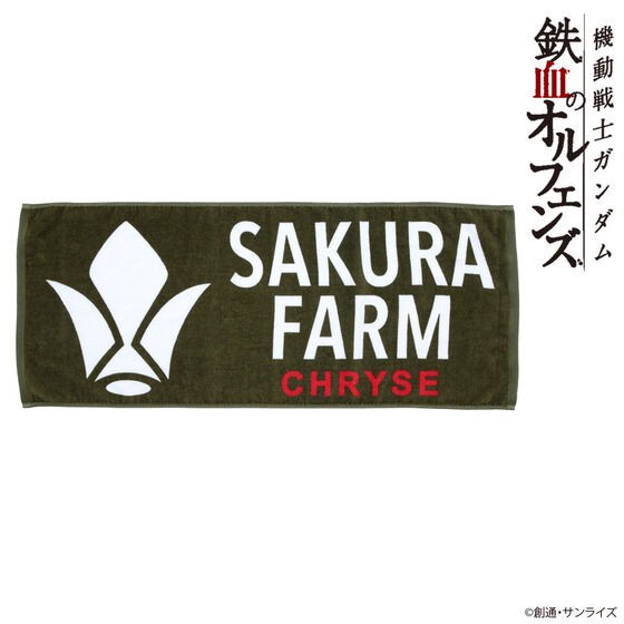 PRE-ORDER : Mobile Suit Gundam Iron-Blooded Orphans Sakura Farm Face Towel