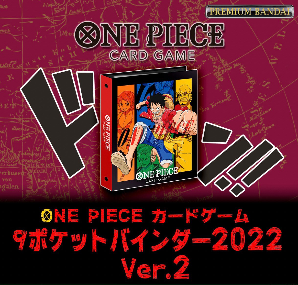 PRE-ORDER : ONE PIECE Card Game 9 Pocket Binder 2022