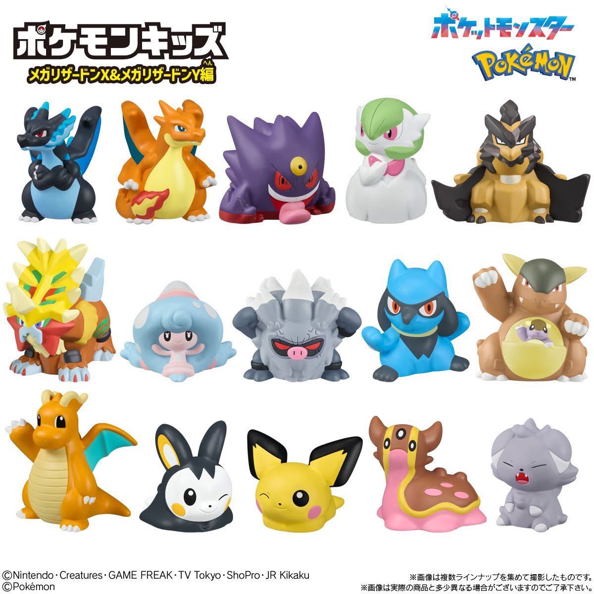 Pre-order : Pokemon Kids Mega Charizard X & Mega Charizard Y Edition (24 pcs)