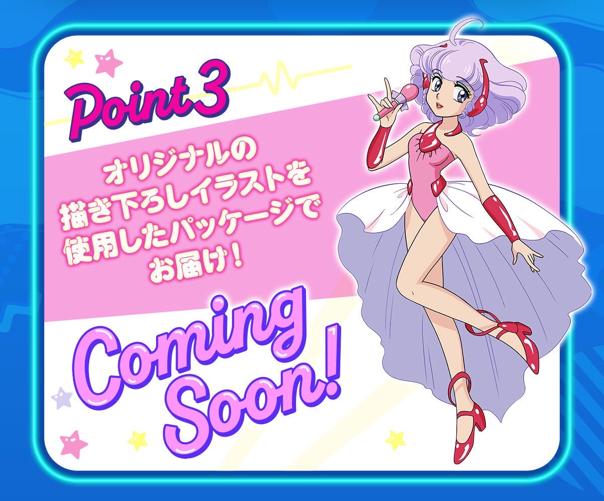 PRE-ORDER : Special Memorize Creamy Mami Magical Mike