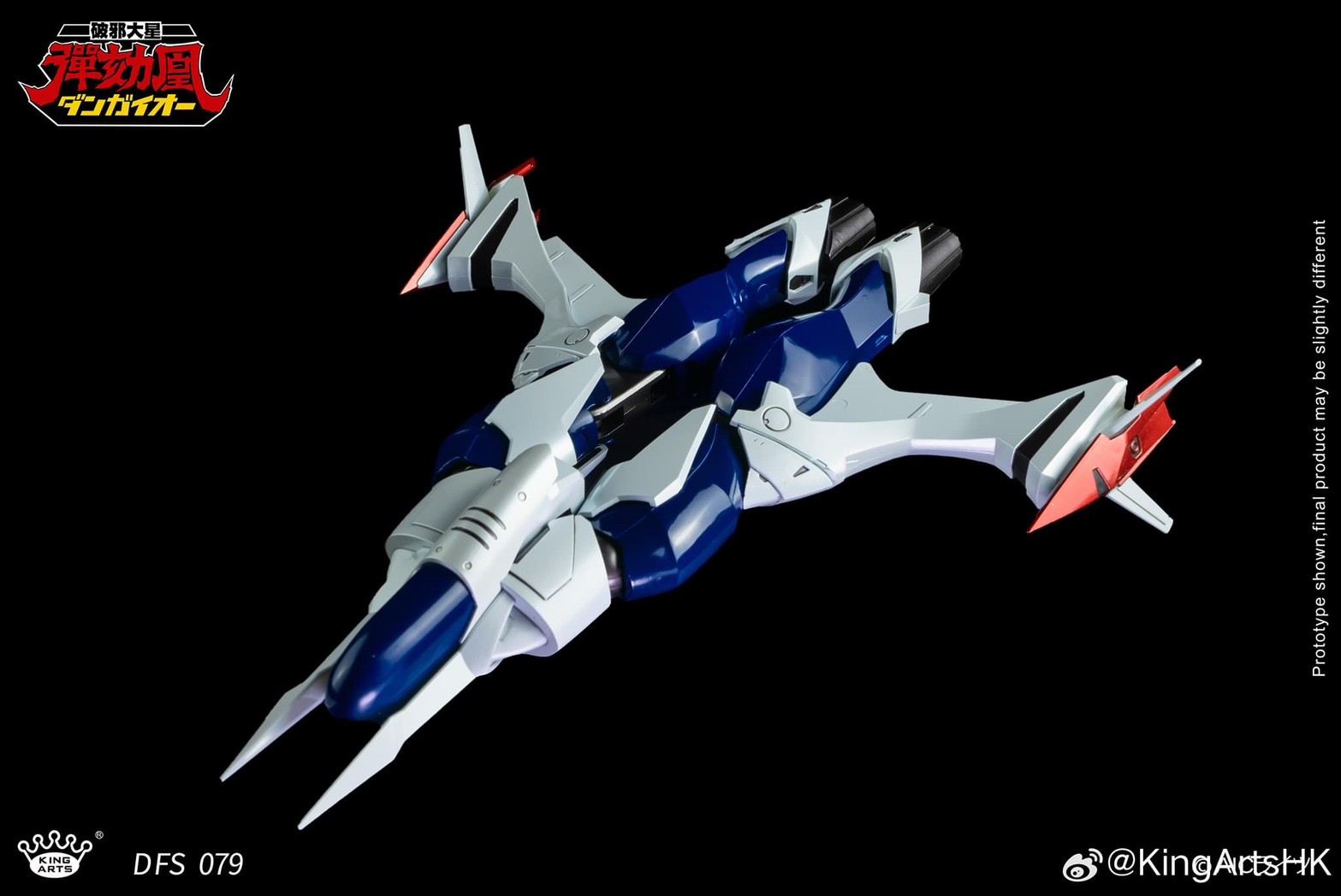 Pre-order : AMAKUNI KIZIN HAKAIOH GENESIC GAOGAIGAR by Sentinel