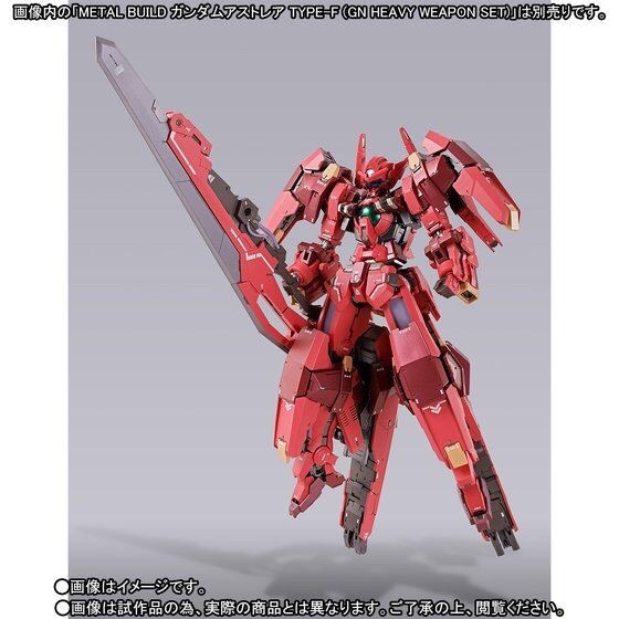 PRE-ORDER : METAL BUILD AVALUNG OP SET FOR (GUNDAM AVALANCHE ASTRAEA TYPE-F)