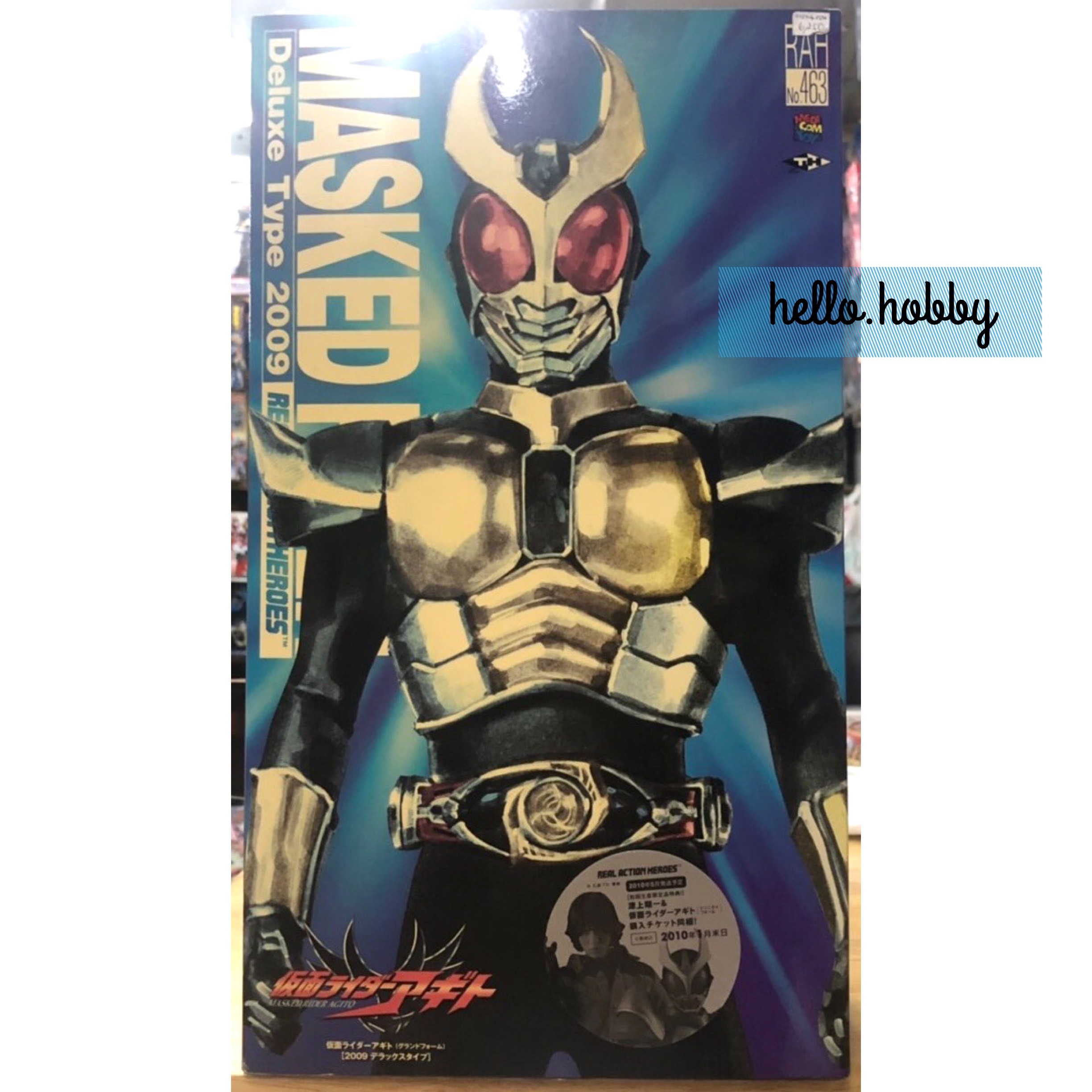 RAH No.463 DX Kamen Rider Akito (Ground Form) 1/6 Scale by Medicom Toy