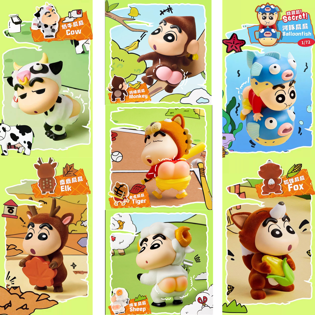 Crayon Shinchan - Cute Animals Tushie! Series by Miniso