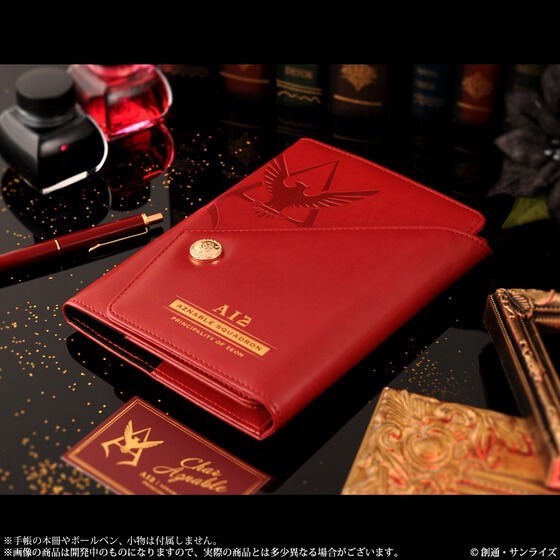 PRE-ORDER : Mobile Suit Gundam Notebook Cover (3 types)