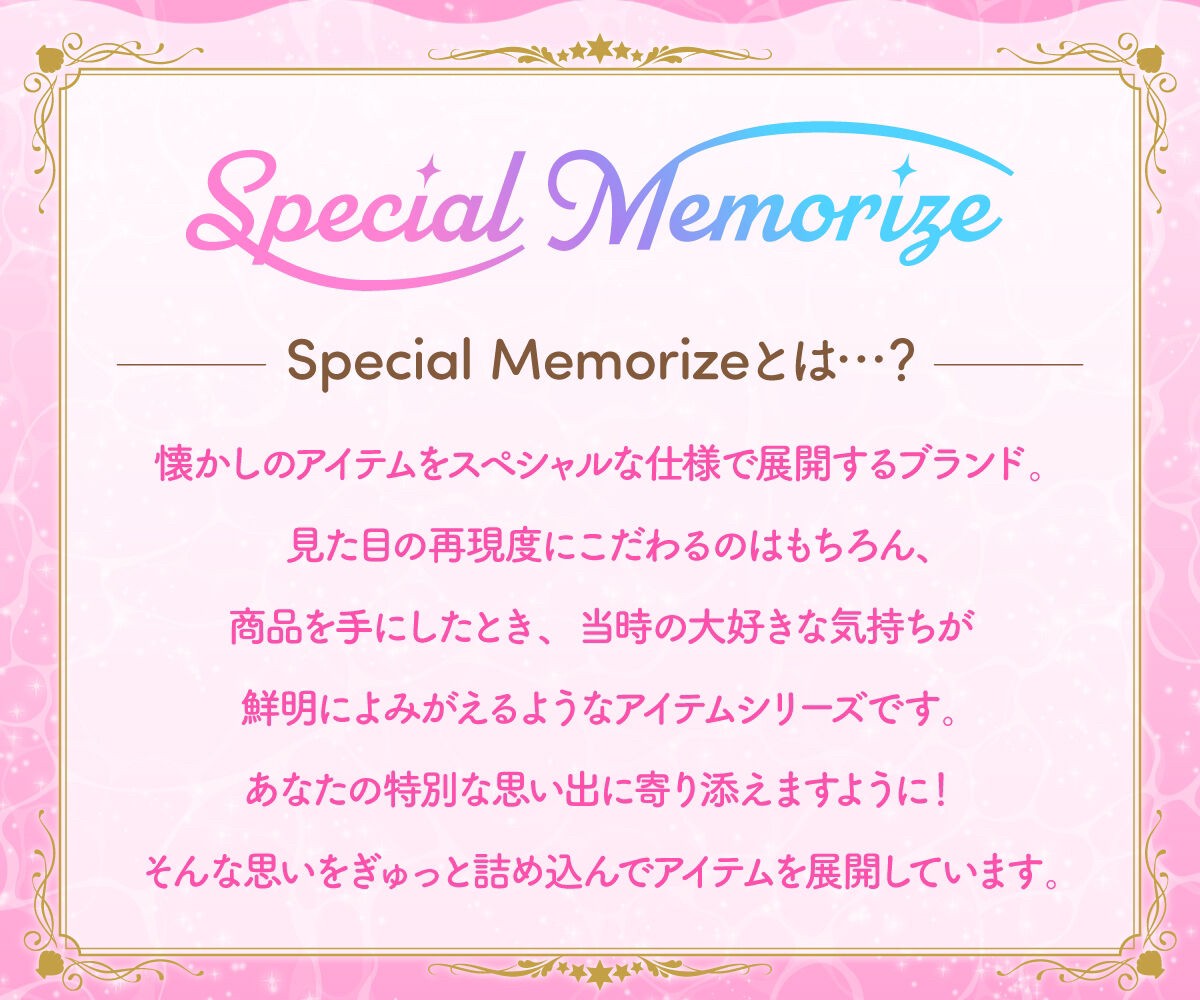 PRE-ORDER : Mermaid Melody Pichi Pichi Pitch Special Memorize Aqua Pitch Lucia Nanami