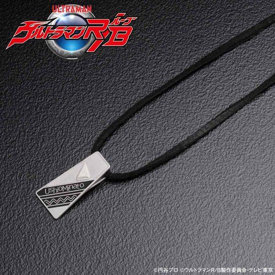 PRE-ORDER : Ultraman R/B Ushio Minato Necklace