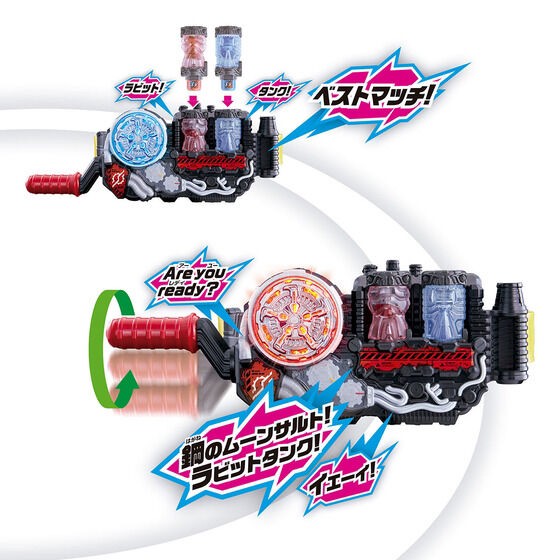 PRE-ORDER : Kamen Rider Build Super Best Henshin Belt DX Build Driver