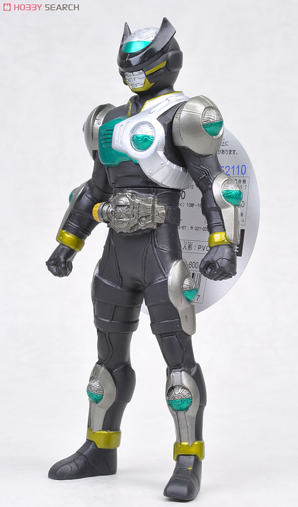 Masked Rider OOO - RHS05 Masked Rider Birth by Bandai