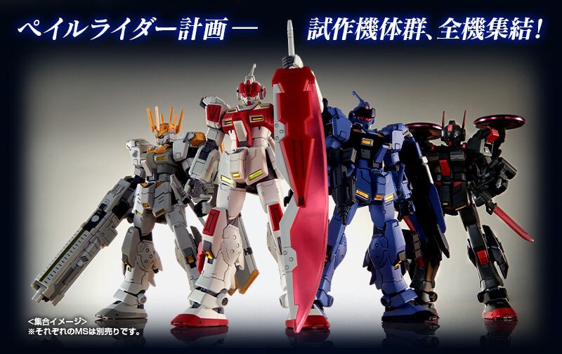 PRE-ORDER : HGUC 1/144 RX-80RR Red Rider Plastic Model