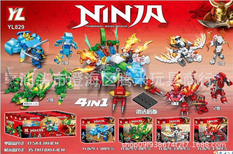 YL 829 1-4 Ninjago