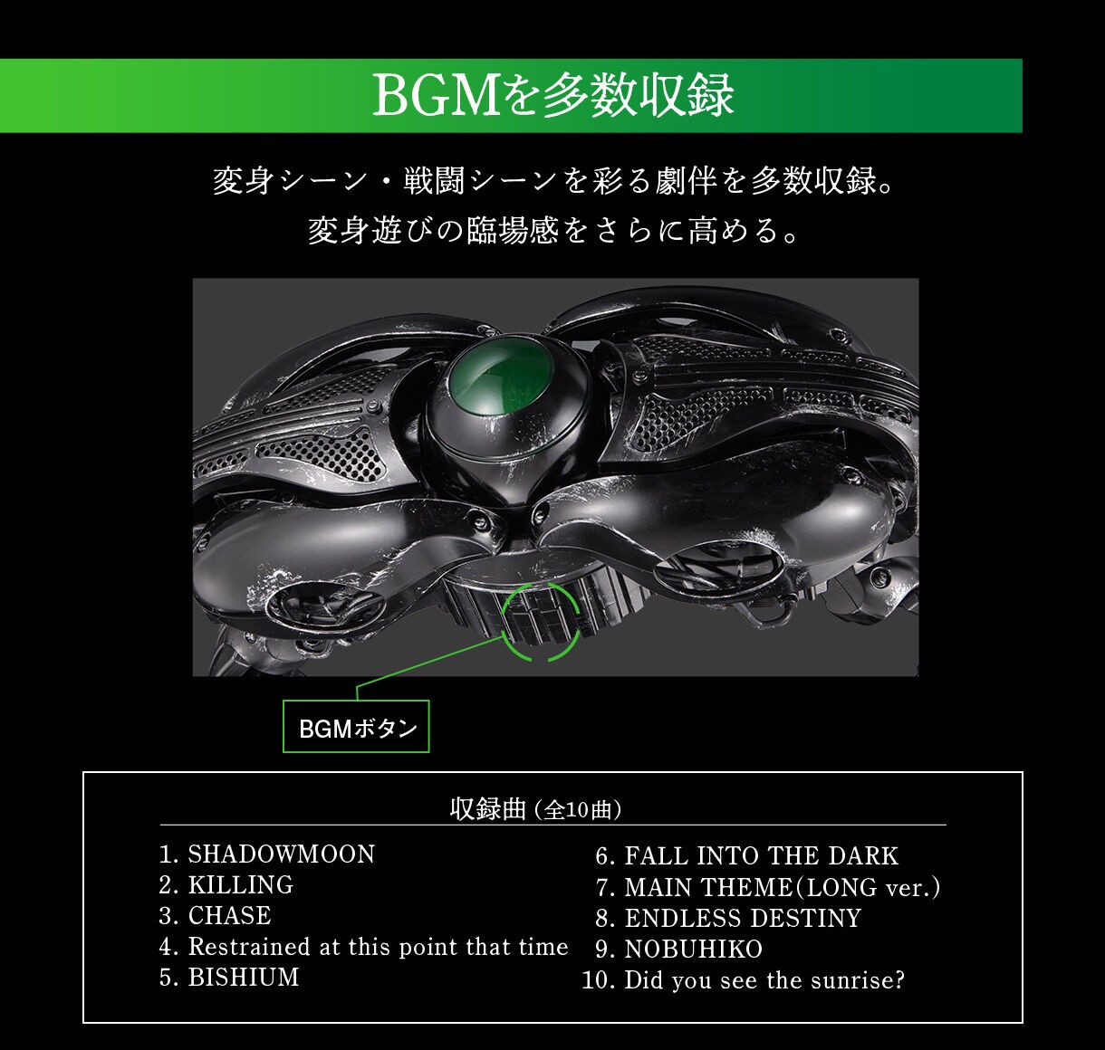 PRE-ORDER : CSM Transformation Belt Century King Moon Driver