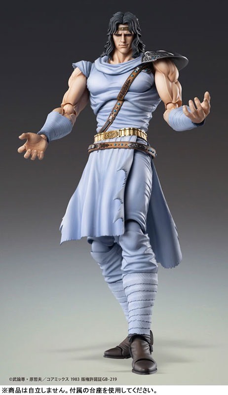 Pre-order : Super Action Statue Fist of the North Star Toki by Medicos