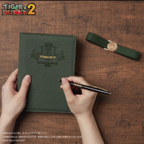 PRE-ORDER : TIGER & BUNNY 2 2023 Notebook (All 2 types)