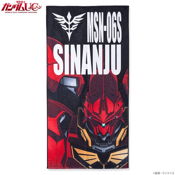 PRE-ORDER : Mobile Suit Gundam Bath Towel