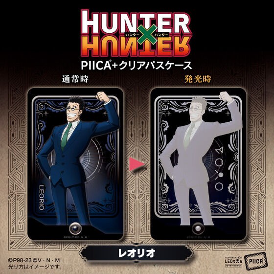 PRE-ORDER : HUNTER x HUNTER PIICA + Clear Pass Case (6 types in total)