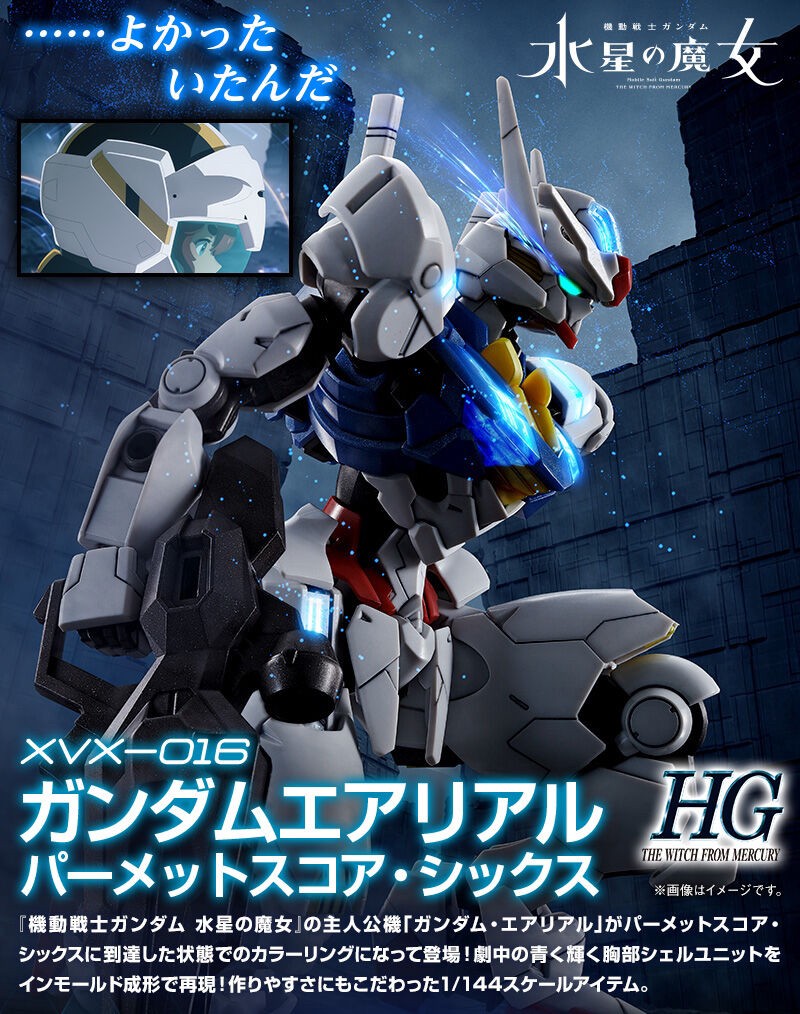 PRE-ORDER : HG 1/144 Gundam Aerial (Permet Score 6) Plastic Model