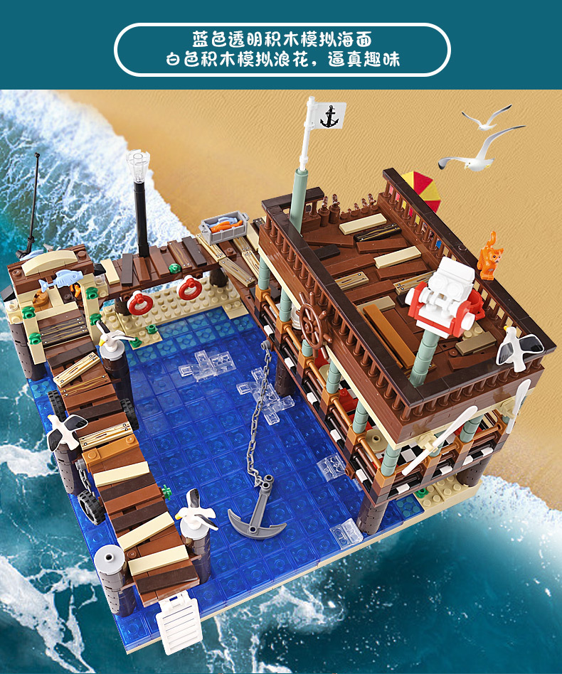 Urge ug 30101 Fish House Pier 1402pcs