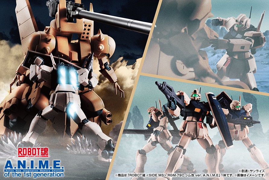 Pre-order : ROBOT SPIRIT SIDE MS RGM-79C GM KAI VER. A.N.I.M.E.