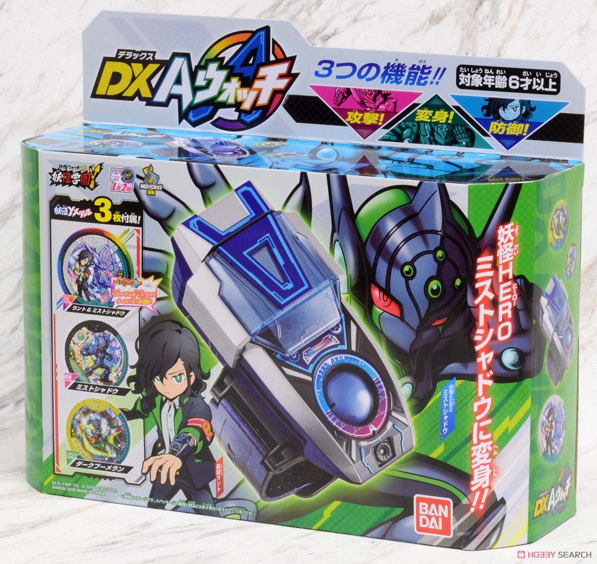 PRE-ORDER : Yo-kai Watch DX A Watch