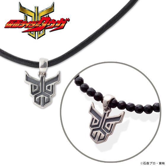 PRE-ORDER : Kamen Rider Kuuga Kuuga Mark Silver925 Necklace