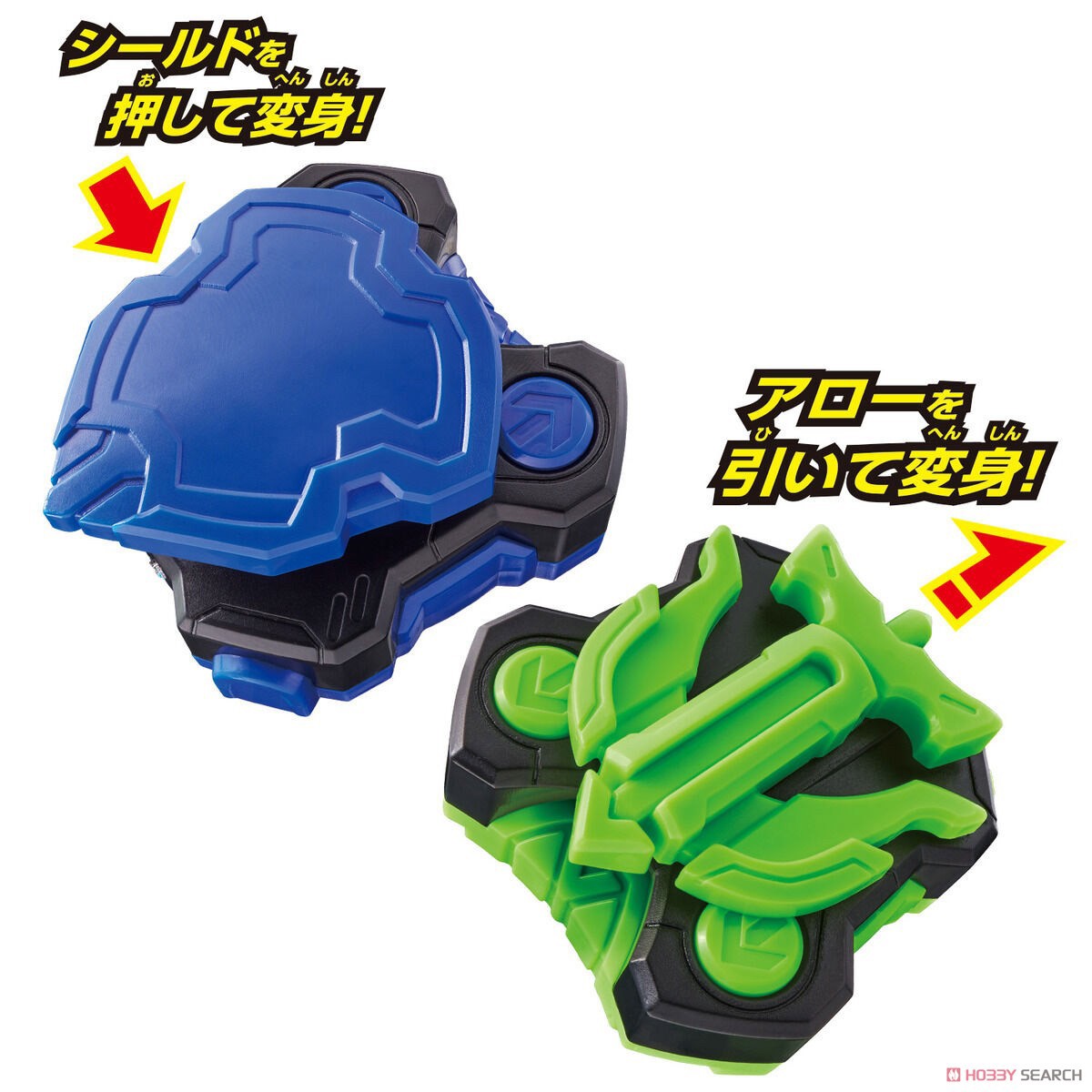 Kamen Rider Geats - DX Shield & Arrow Raise Buckle by Bandai