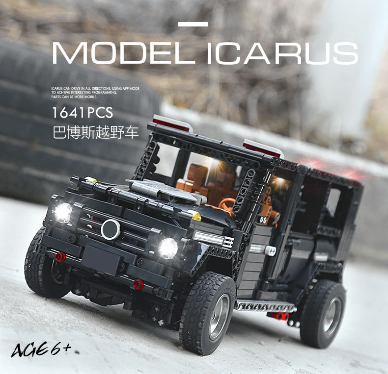 MOULDKING 13070 G500 AWD Wagon 1641pcs บังคับได้