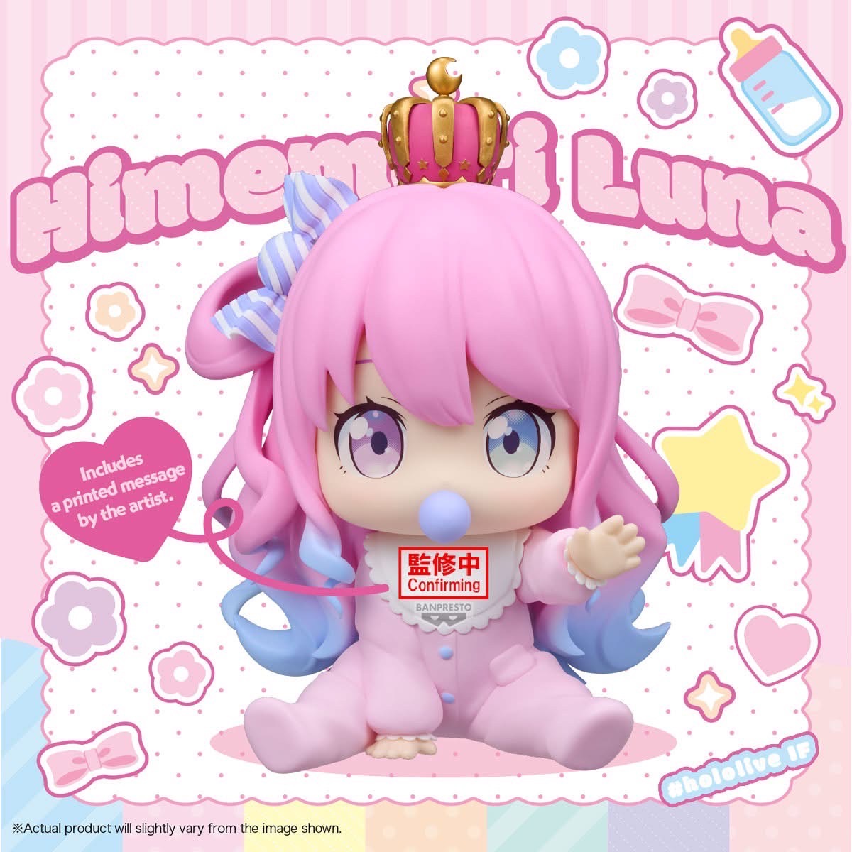 Pre-order : ฟิกเกอร์น่ารัก 08/2025 by Banpresto