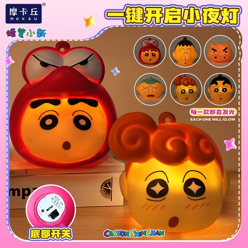 พวงกุญแจ ชินจัง มีไฟ ได้ 1 ชิ้น Crayon Shinchan Night Light Pendant keychain Series by E-Lid Kingdom