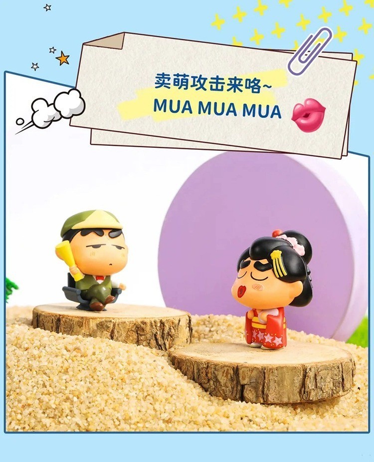 Crayon Shinchan Mini Beans Cosplay Series