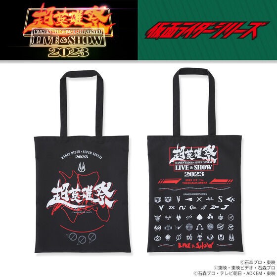 PRE-ORDER : [Super Hero Festival 2023] Super Sentai / Kamen Rider Series Tote Bag