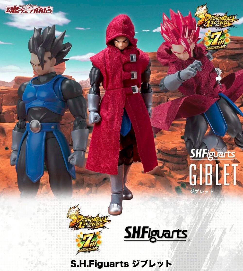 PRE-ORDER : S.H.Figuarts GIBLET (Dragon Ball Legends)