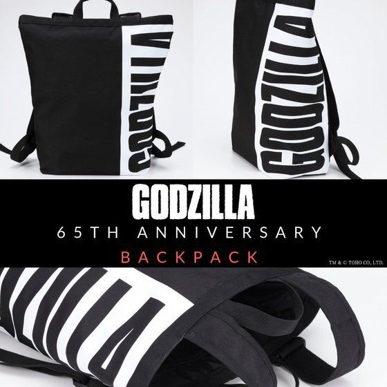 PRE-ORDER : Godzilla 65th Anniversary Backpack