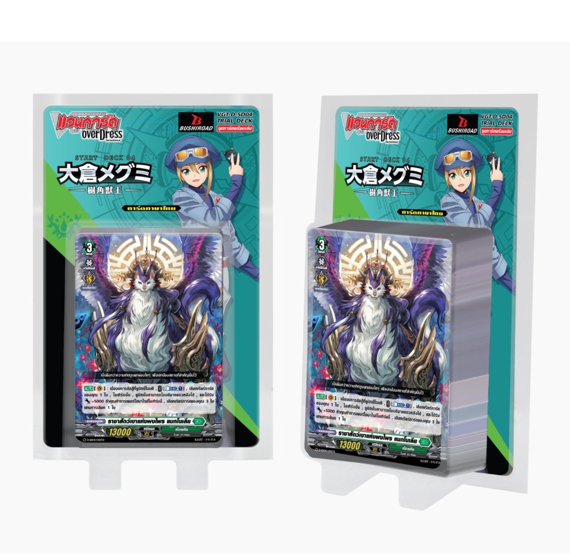 การ์ดแวนการ์ด Vanguard VGT-D-SD01 / SD02 / SD03 / SD04 / SD05