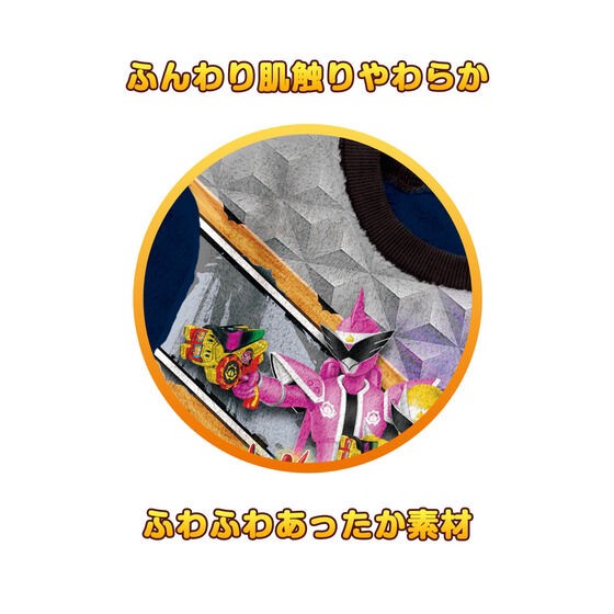 PRE-ORDER : Avataro Sentai Donbrothers Fluffy Warm Pajamas 22AW