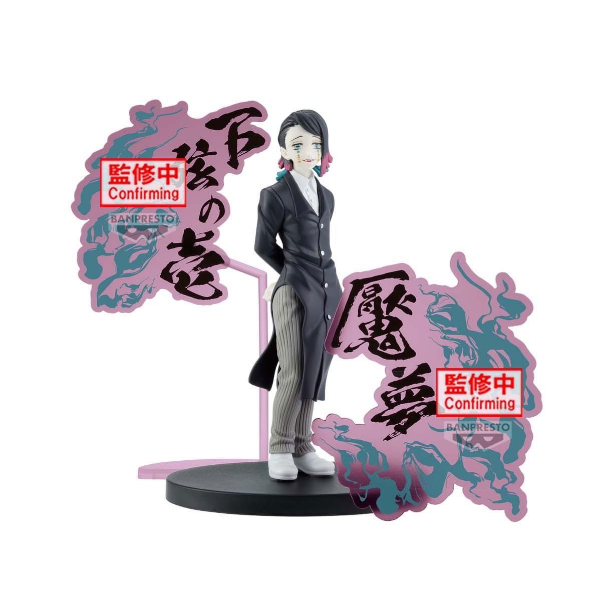 Pre-order : DEMON SLAYER: KIMETSU NO YAIBA FIGURE ปิดรับ : เที่ยง 11 พย