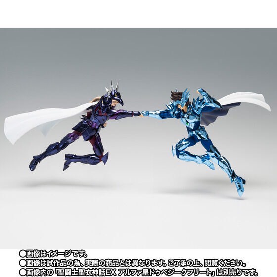 PRE-ORDER : Saint Cloth Myth EX Odin Seiya