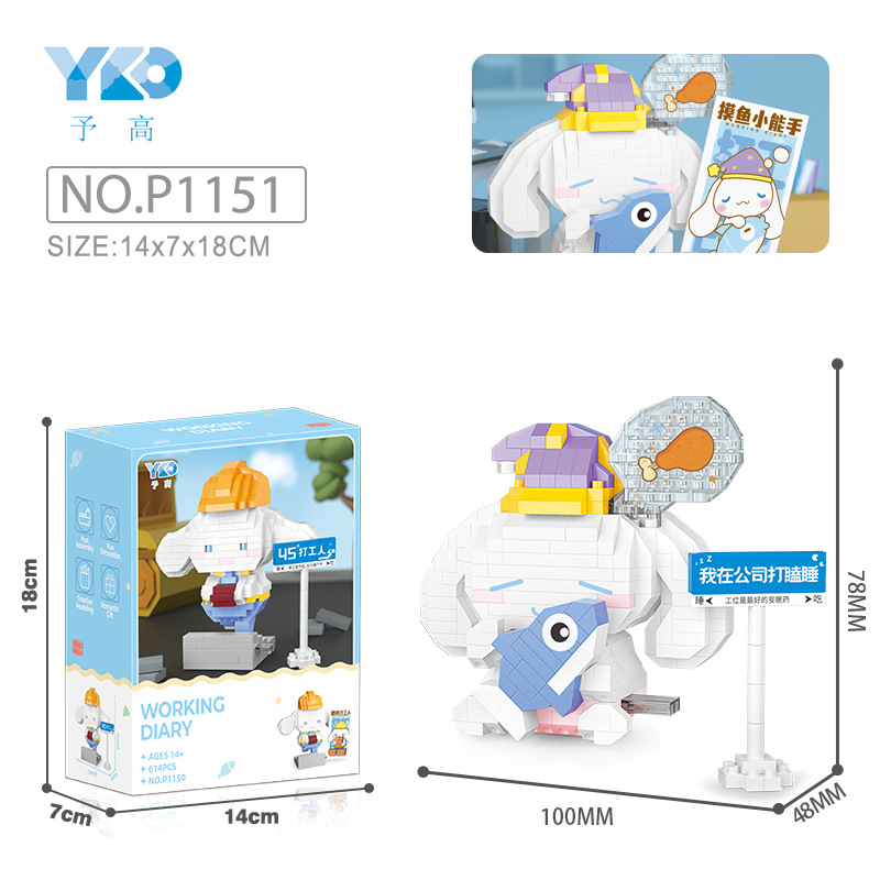 YKO P 1148-1151 - Sanrio - Cinnamoroll Working Diary