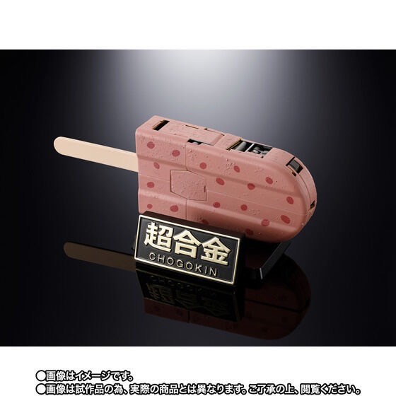 PRE-ORDER : Chogokin Azuki Bar Robot