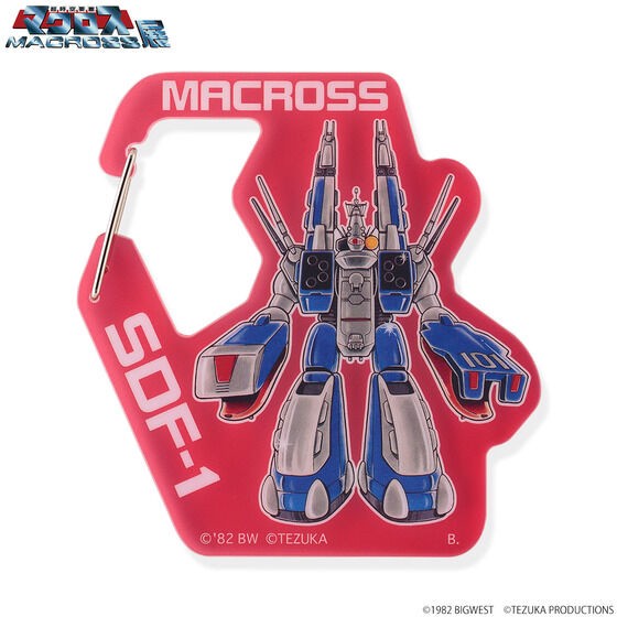PRE-ORDER : The Super Dimension Fortress Macross Deformed SDF-1 Acrylic Carabiner