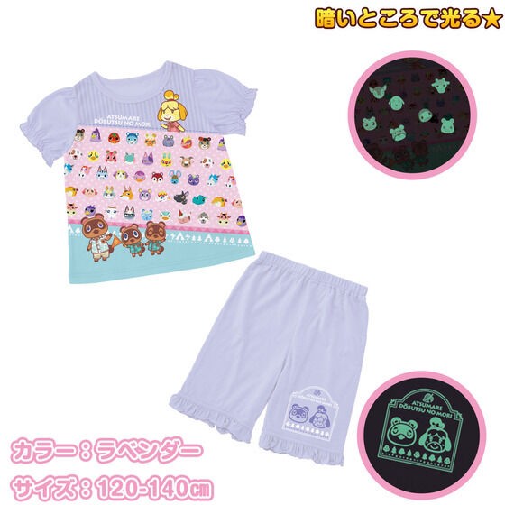 PRE-ORDER : Animal Crossing: New Year's Courage! Shining Pajamas