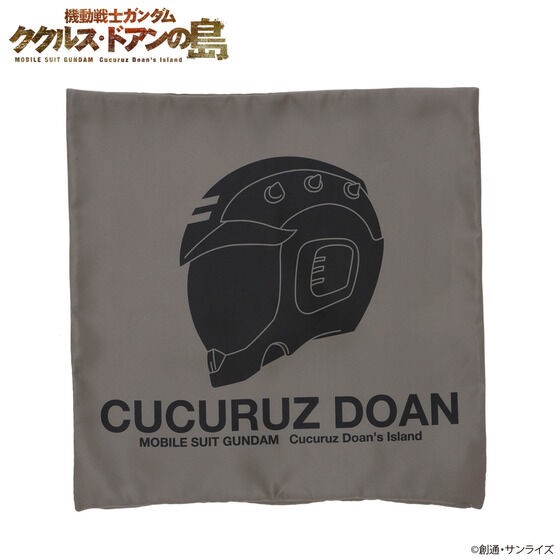PRE-ORDER : Mobile Suit Gundam Cucuruz Doan's Island Helmet Design Cushion Cover