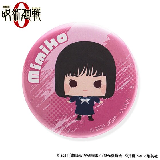 PRE-ORDER : [Hapikuro!] Movie version Jujutsu Kaisen 0 Chichara Can Badge (10 Random Types)