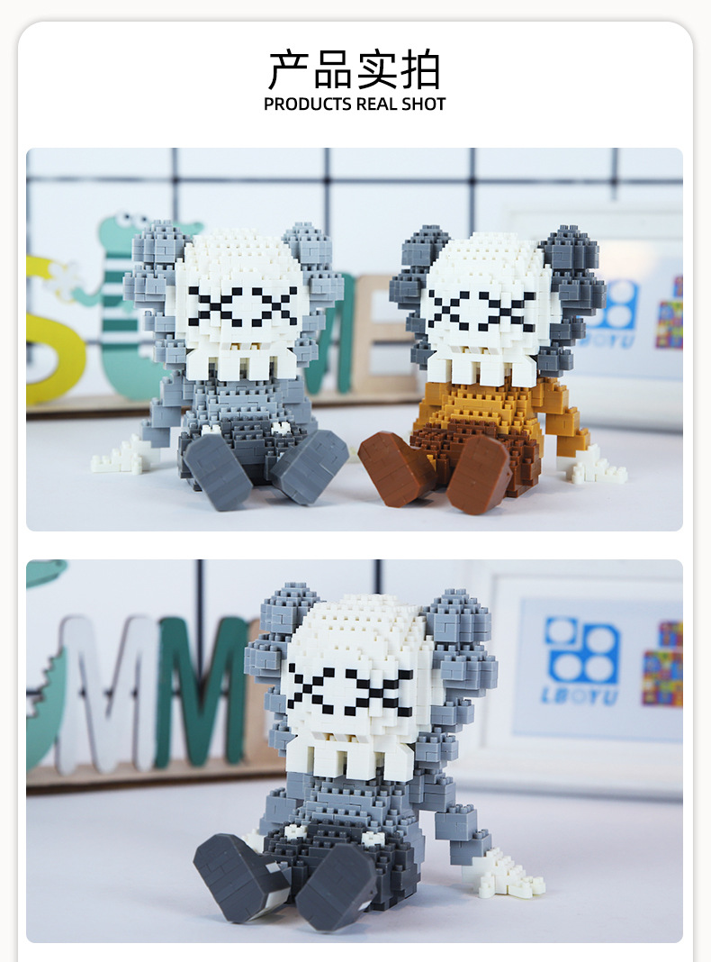 Boyu 7141A-7142A Kaws