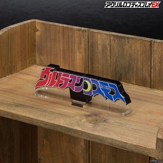 PRE-ORDER : Acrylic Logo Display EX Ultraman Cosmos