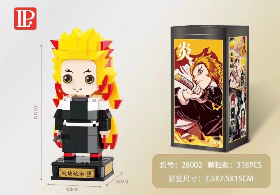 LP 28001-28004 Demon Slayer Kimetsu no Yaiba